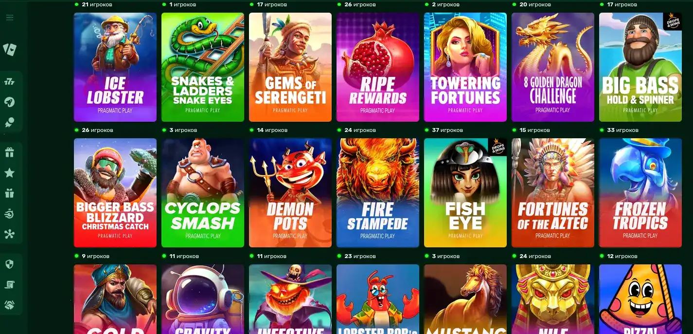 Бонусная программа Vulkan Vegas casino
